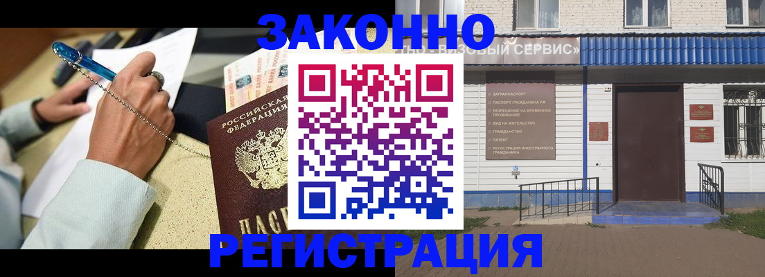 где прописаться в Керчи