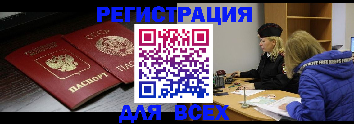 регистрация для дет. сада в Керчи